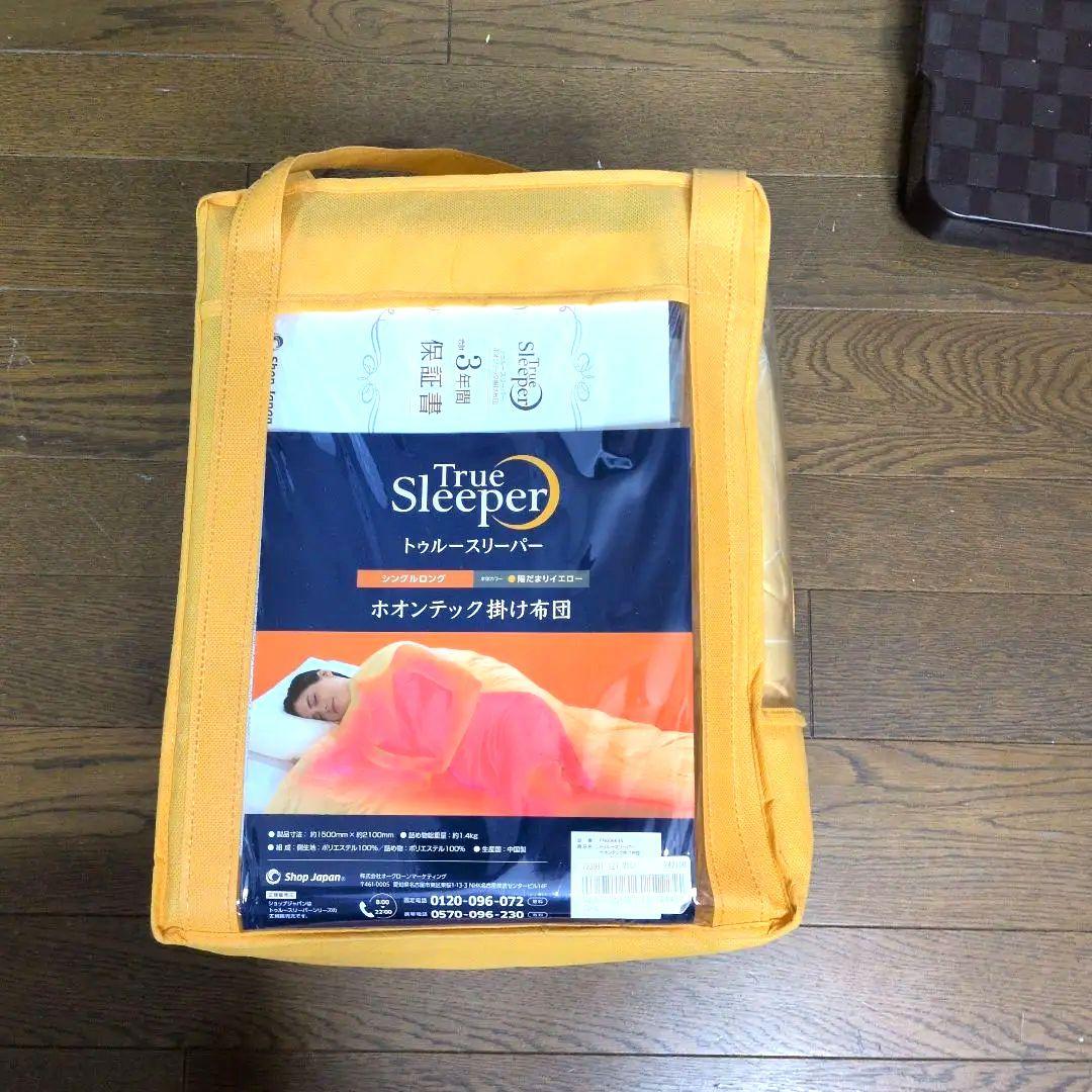 新品トゥルースリーパー-ネオンテックシングルロング-カバー付き掛け布団セット