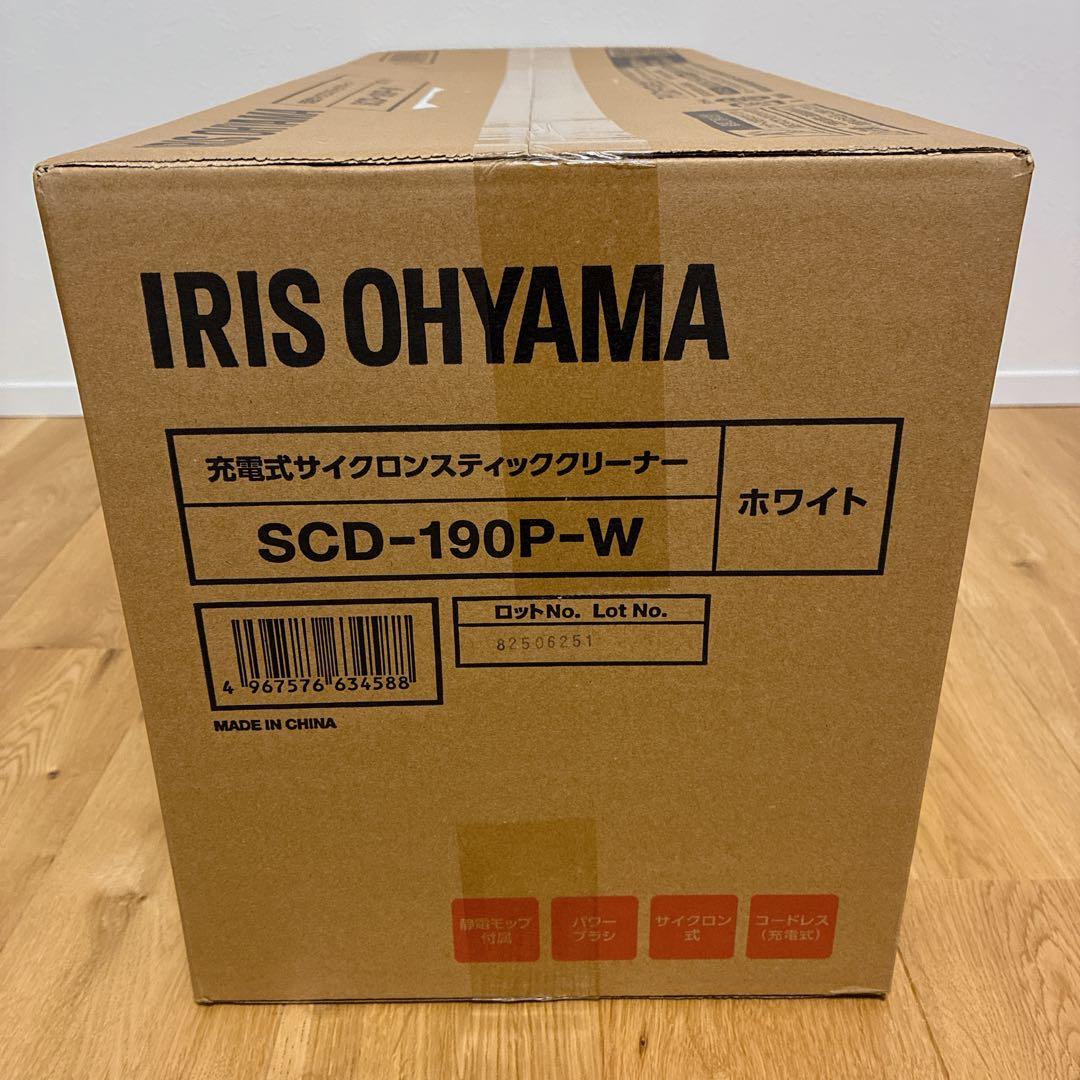 【新品未開封】IRIS OHYAMA アイリスオーヤマ SCD-S190P-W