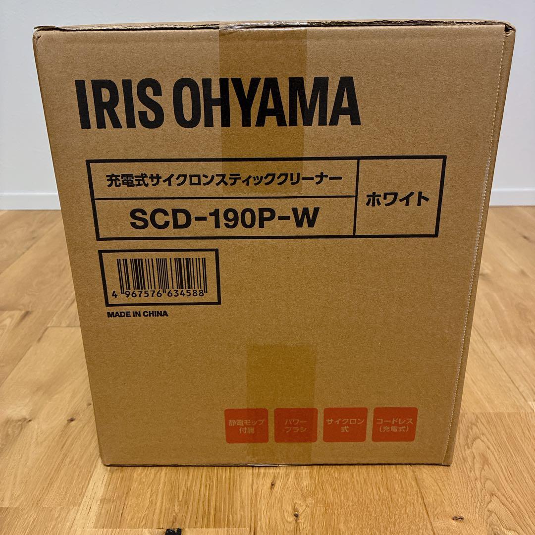 【新品未開封】IRIS OHYAMA アイリスオーヤマ SCD-S190P-W