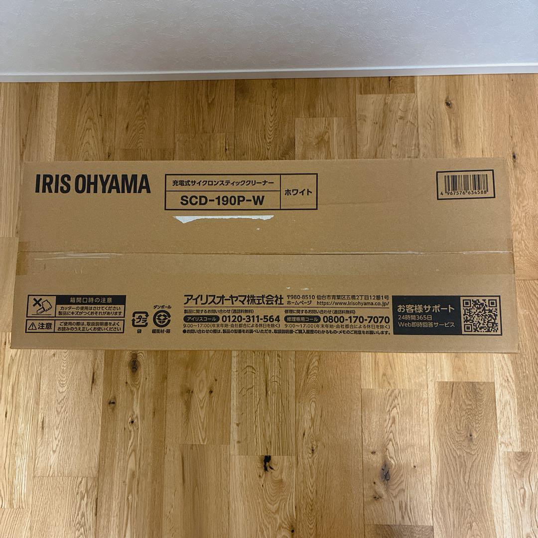 【新品未開封】IRIS OHYAMA アイリスオーヤマ SCD-S190P-W