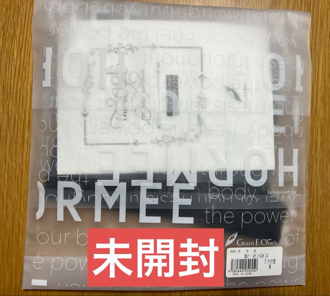 【新品未使用】　グラントイーワンズ　ホルミーレギンス　M