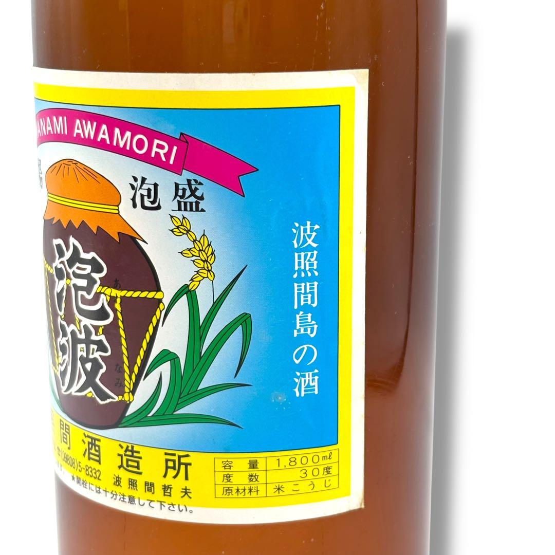 d*t様 未開栓 泡波 波照間酒造所 1.8L 30度 琉球 泡盛 沖縄 お酒