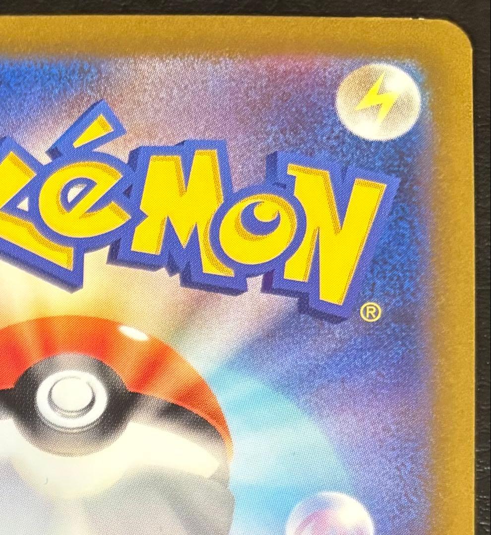 リザードン クラシック CLL ポケモンカード classic