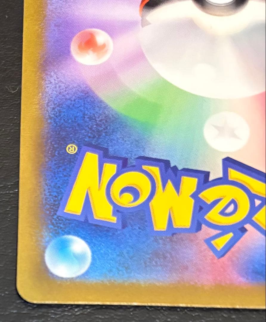 リザードン クラシック CLL ポケモンカード classic