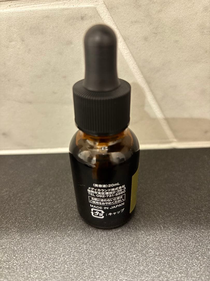 メソシューティカル VCセラムアドバンスド 20ml