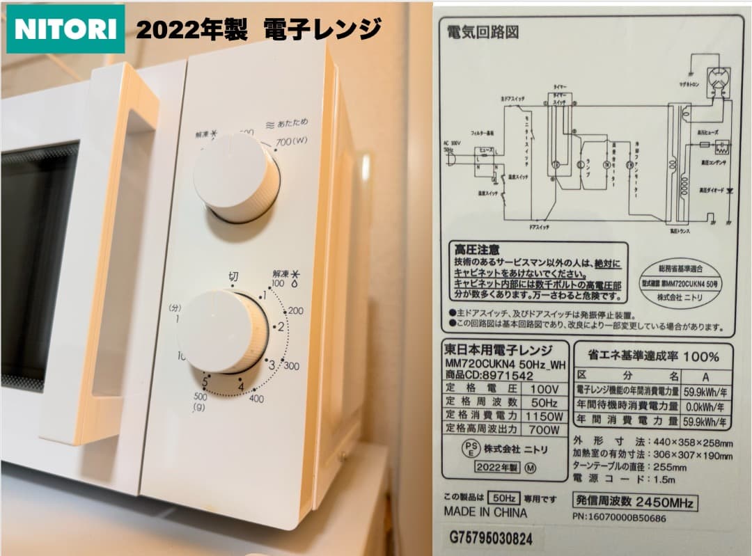 26,000円 単身家電 23区設置送料無料 21/22年 首都圏限定 おまけ付