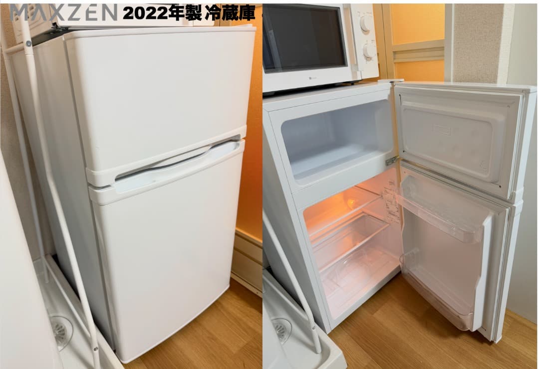 26,000円 単身家電 23区設置送料無料 21/22年 首都圏限定 おまけ付