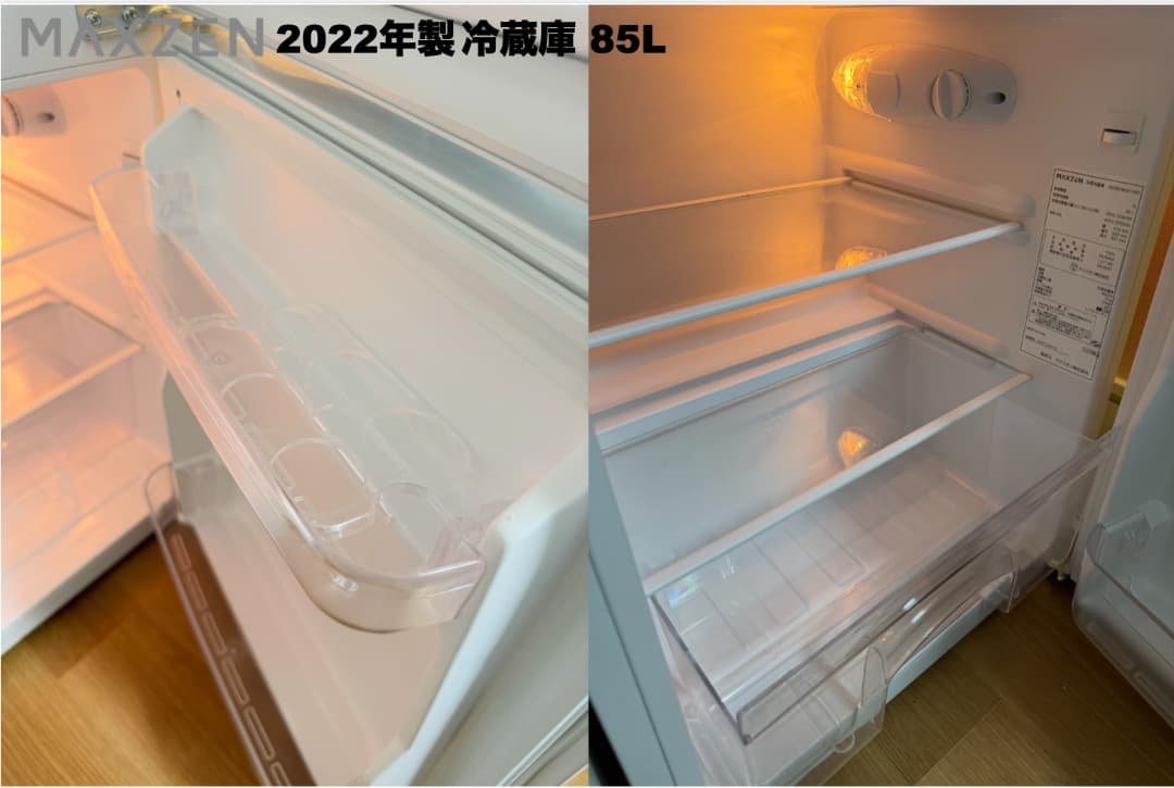 26,000円 単身家電 23区設置送料無料 21/22年 首都圏限定 おまけ付