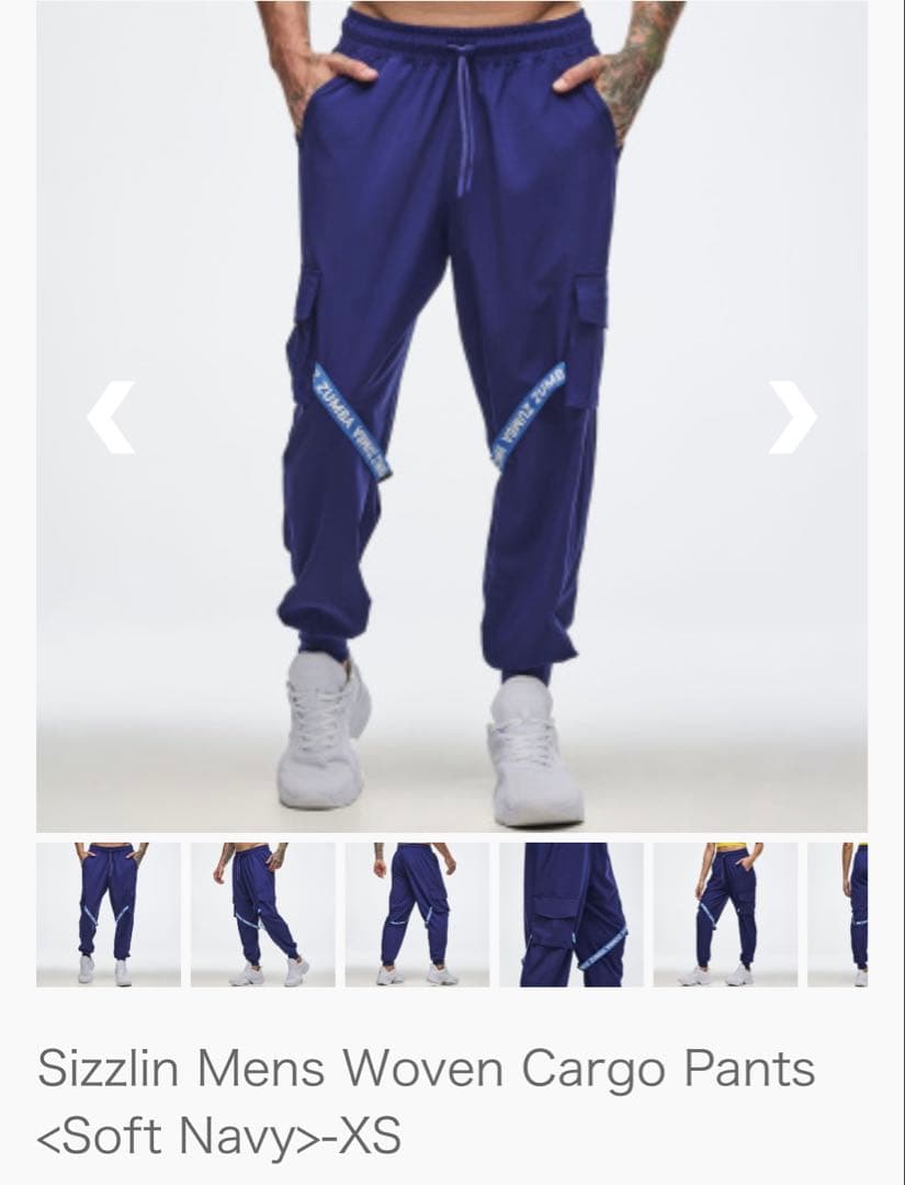 【正規品】ズンバパンツ