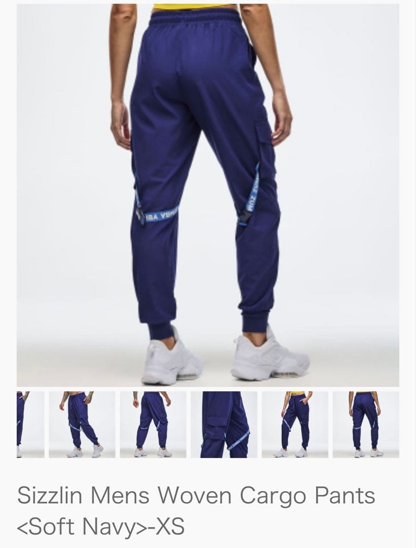 【正規品】ズンバパンツ