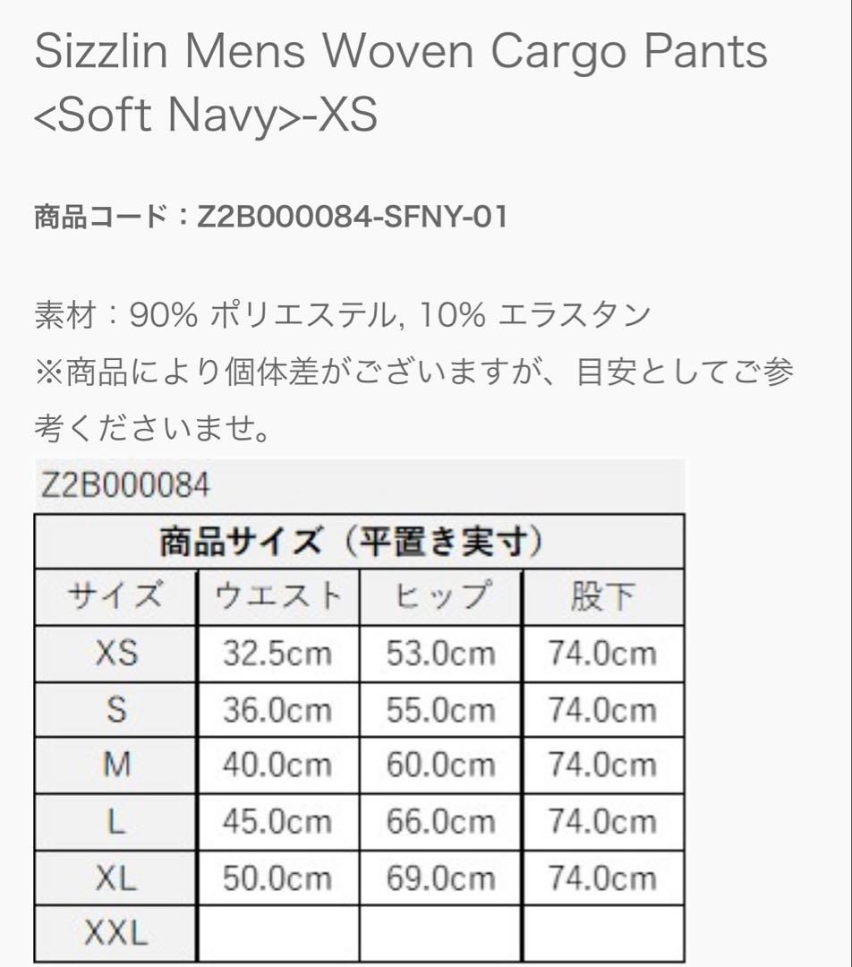 【正規品】ズンバパンツ