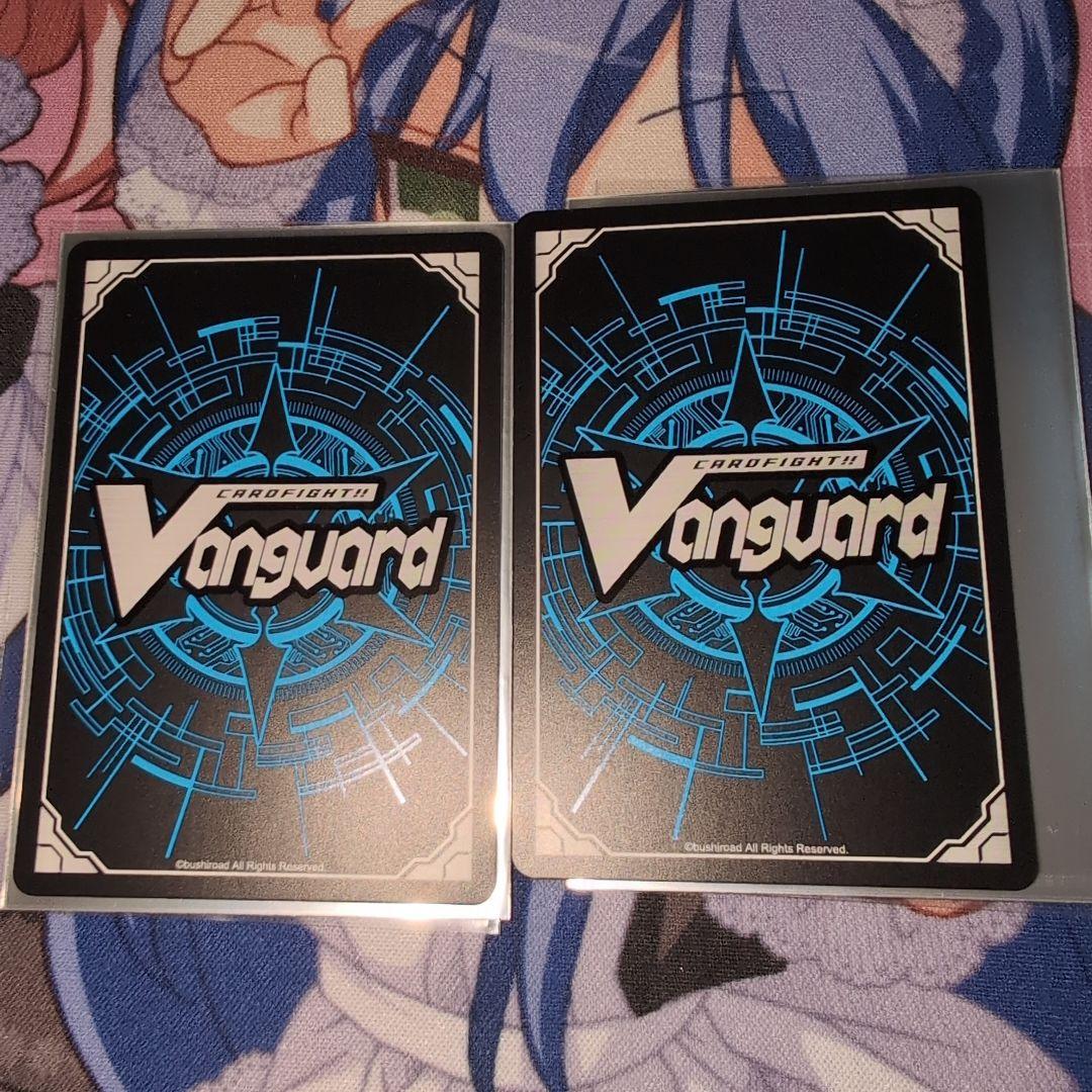 武装焔聖剣 ストラヴェルリーナ FFR 2枚