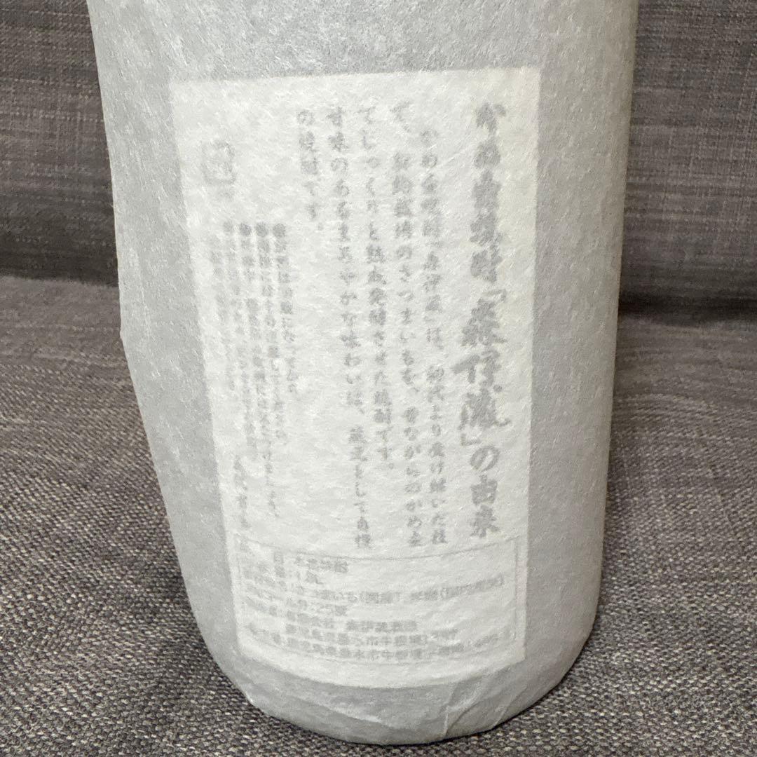 森伊蔵 焼酎 1,800ml