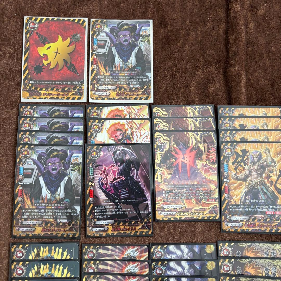 バディファイト　デッキ　ゴッドヤンキー