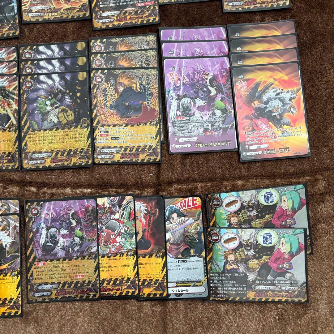 バディファイト　デッキ　ゴッドヤンキー