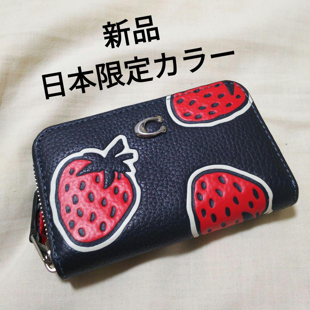 新品 コーチ カードケース 小銭入れ