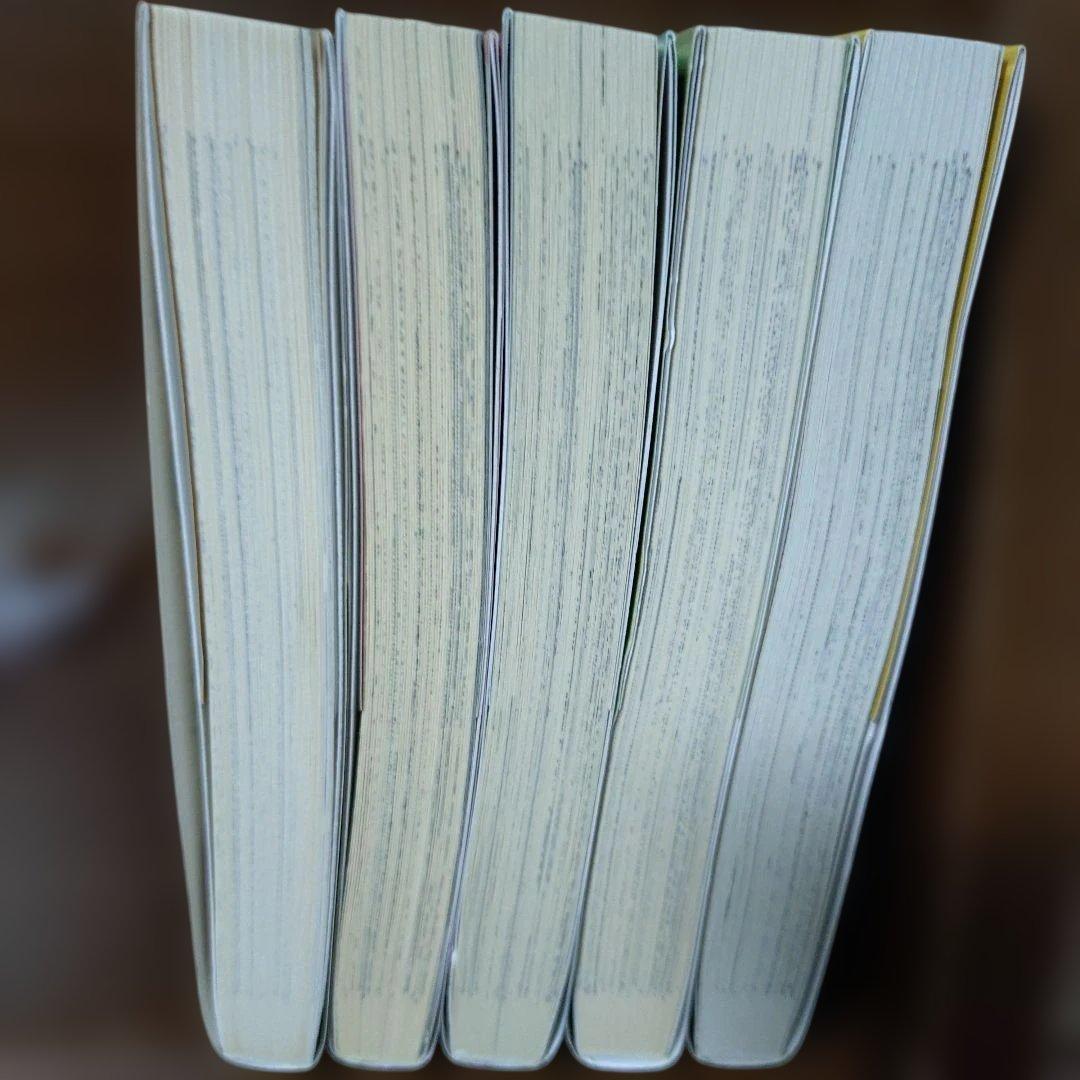 魔法陣グルグル2 16-20巻 5冊セット