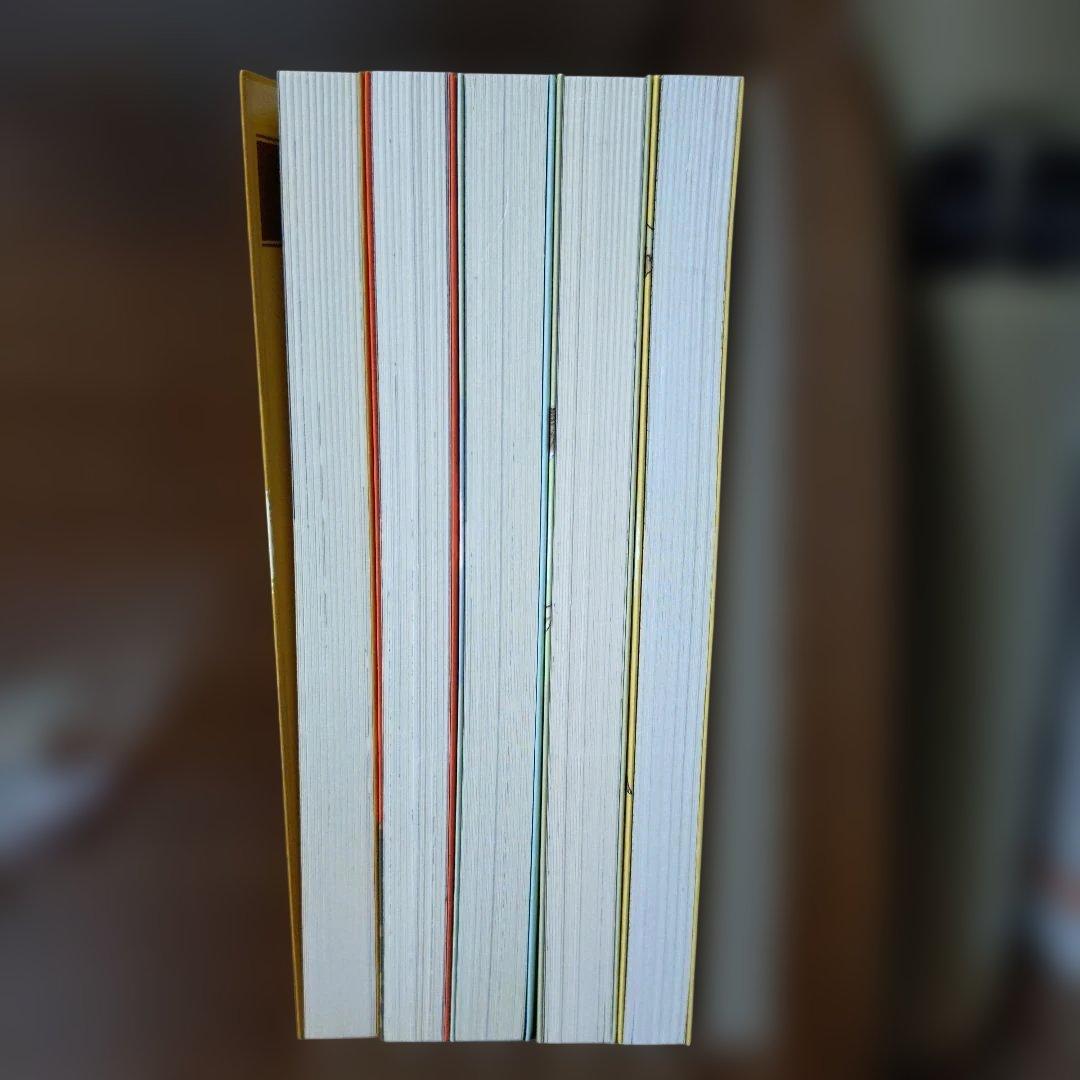 魔法陣グルグル2 16-20巻 5冊セット