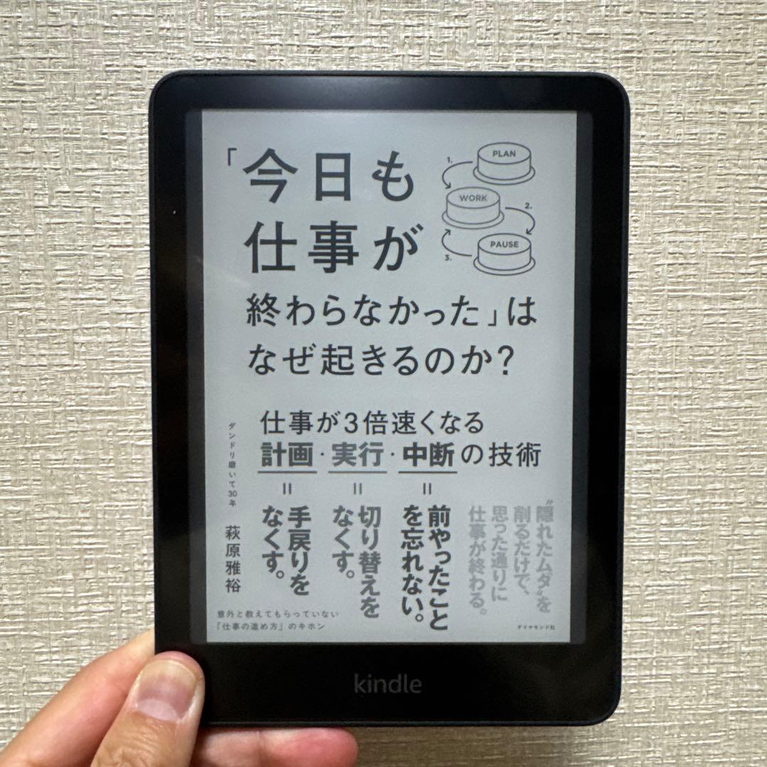 美品 Kindle Paperwhite シグニチャーエディション 32GB