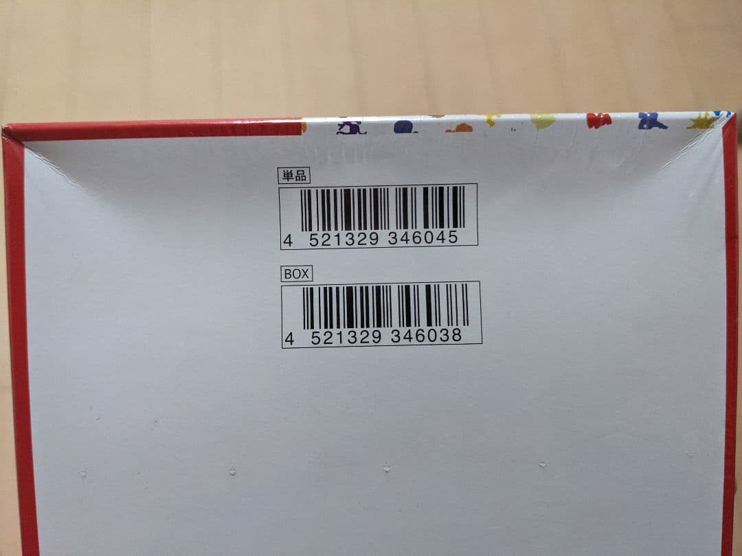 ※訳あり ポケモンカード151 新品未開封