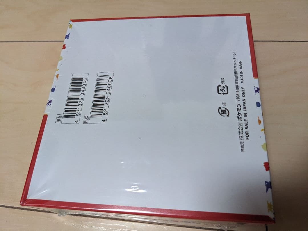 ※訳あり ポケモンカード151 新品未開封