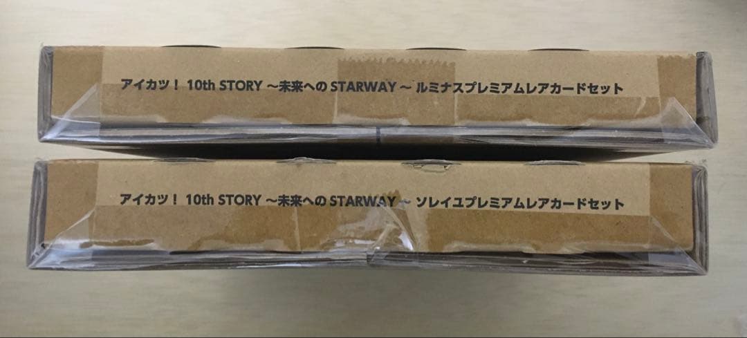 【未開封バラ売り】アイカツ プレミアムレアカードセット ソレイユ ルミナス 2種