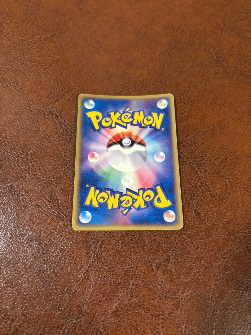 わるいカイリュー ポケモンカード