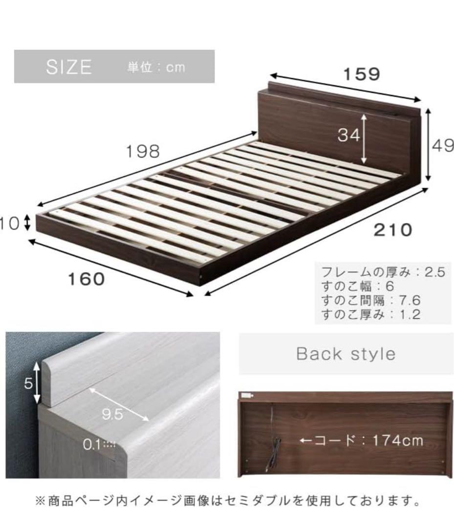 「美品」クイーン べッド 宮棚付き　マットレス付き　ご自身引取りのみ対応