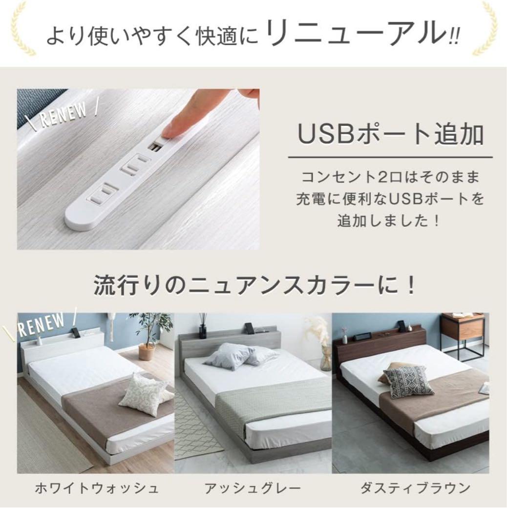 「美品」クイーン べッド 宮棚付き　マットレス付き　ご自身引取りのみ対応