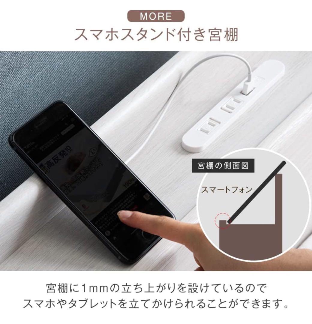 「美品」クイーン べッド 宮棚付き　マットレス付き　ご自身引取りのみ対応