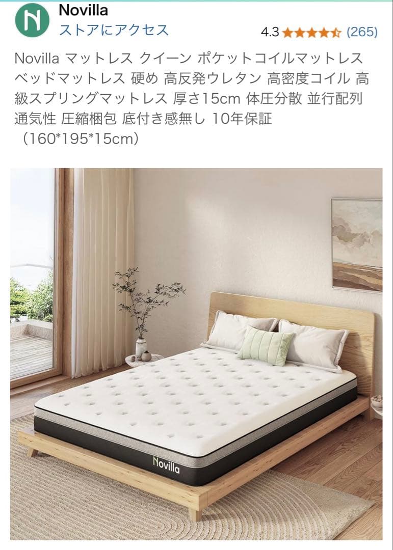 「美品」クイーン べッド 宮棚付き　マットレス付き　ご自身引取りのみ対応