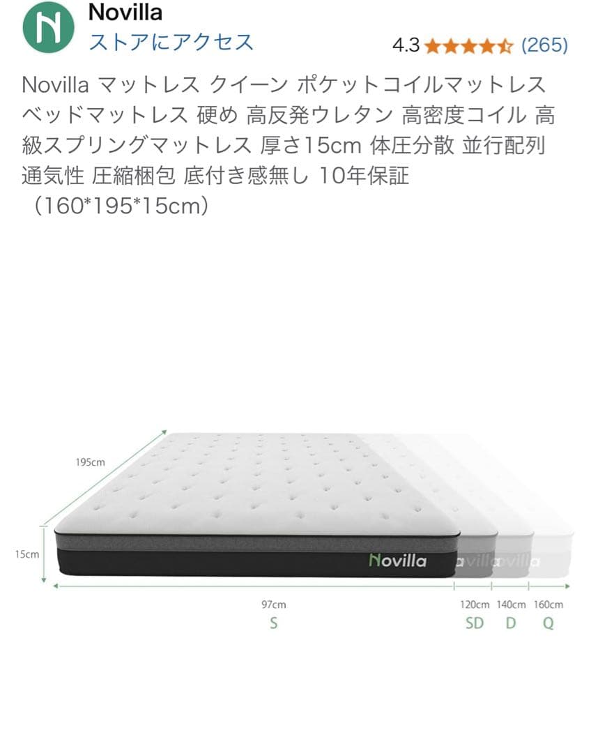 「美品」クイーン べッド 宮棚付き　マットレス付き　ご自身引取りのみ対応