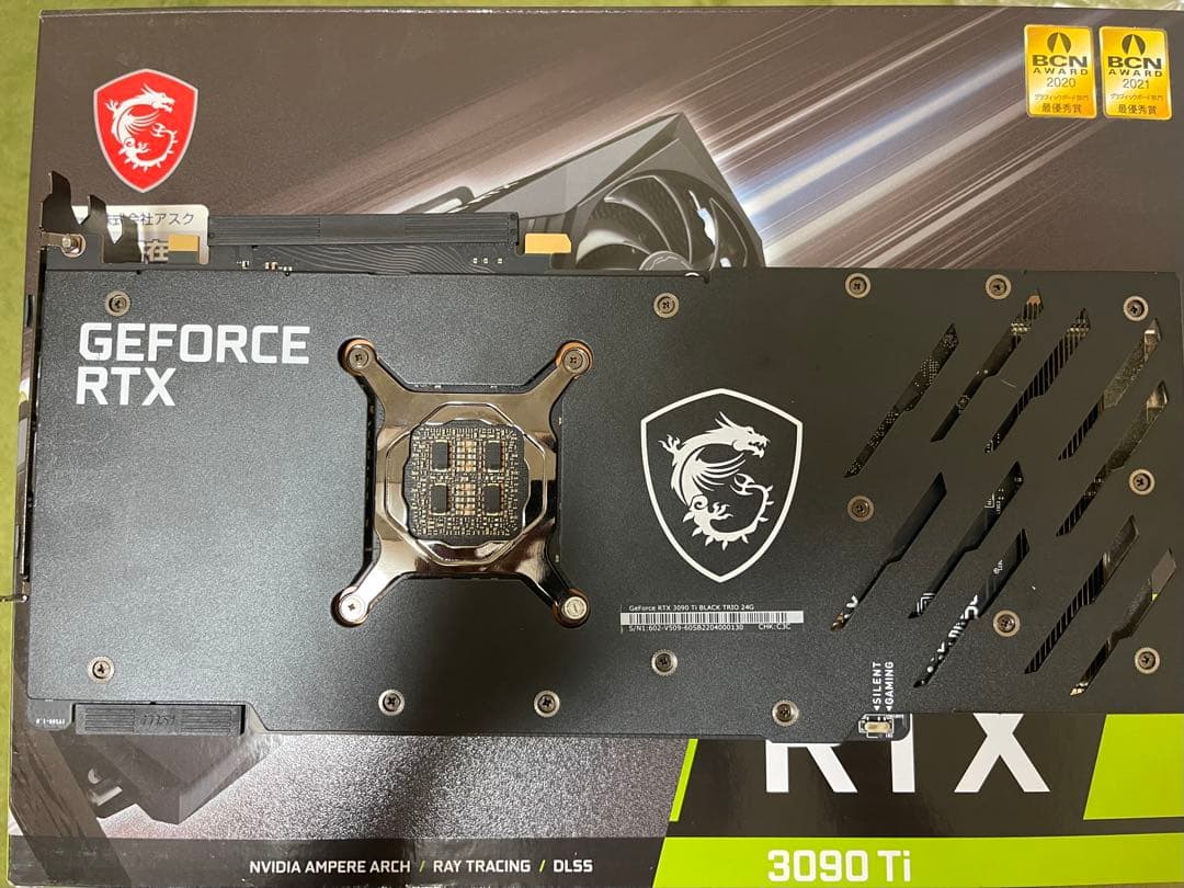 MSI GeForce RTX 3090 Ti グラフィックボード 24GB