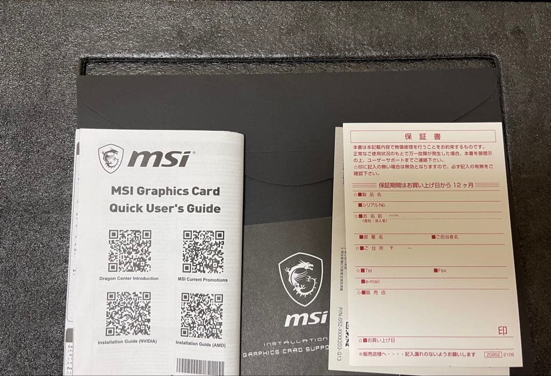 MSI GeForce RTX 3090 Ti グラフィックボード 24GB