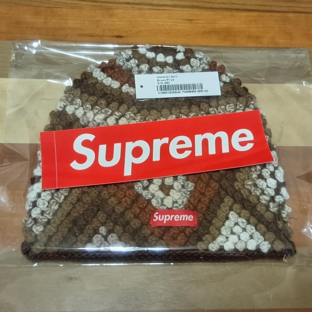 帽子 Supreme Textured Knit Beanie