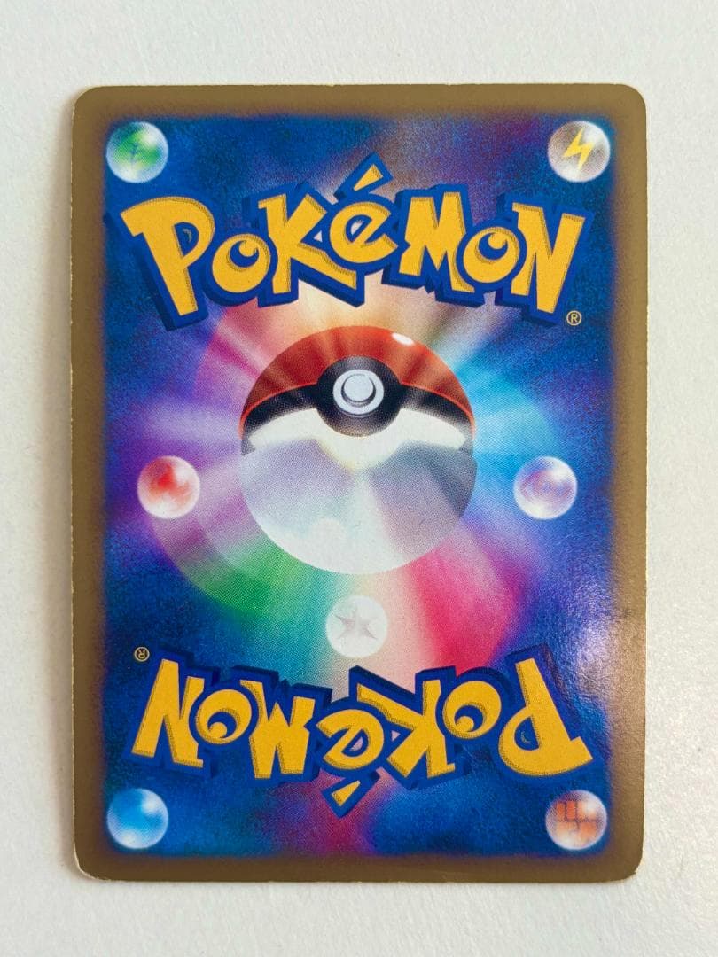 【希少】ポケモンカード まとめ売り ※キラ入り・傷ありジャンク