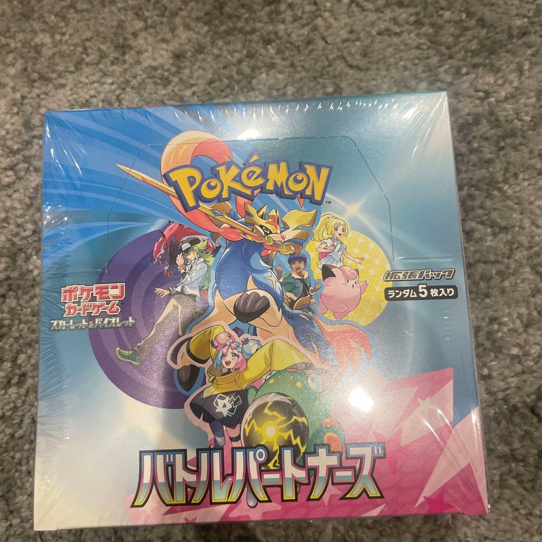 『ポケセン産』バトルパートナーズ ボックス