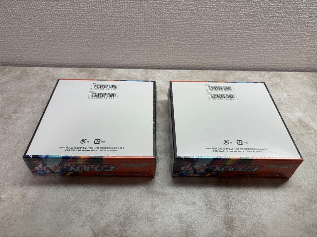 【新品未開封】インフェルノX シュリンク付き 2BOX