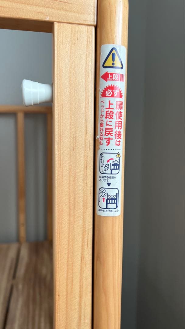 【直接お渡し】カトージ　ベビーベッド