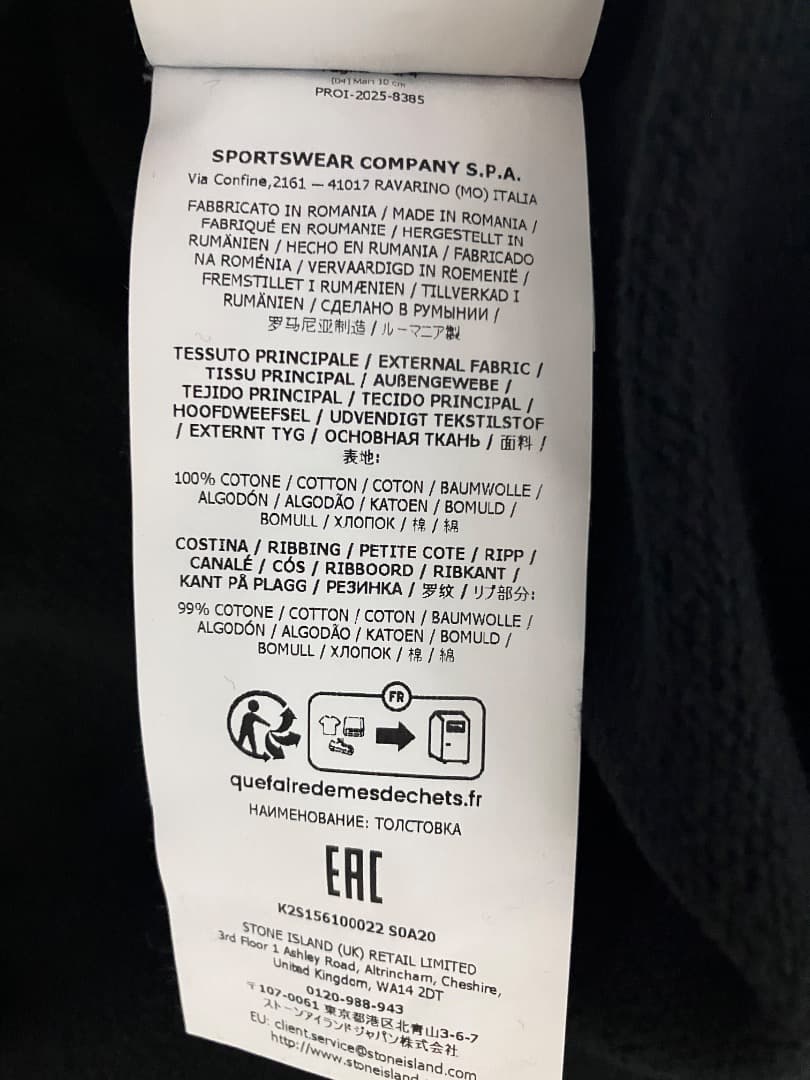 新品 M 25aw Stone  ロゴパッチスウェット 18690