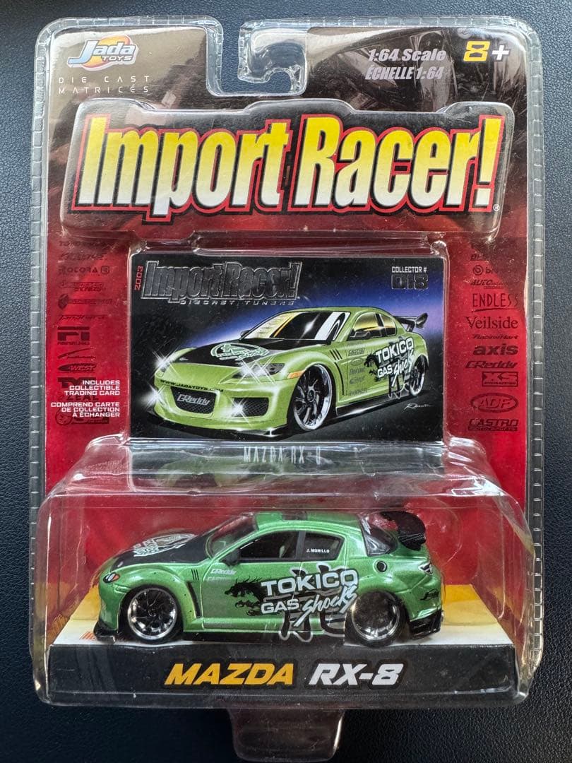 インポートレーサー Import Racer! 7台セット