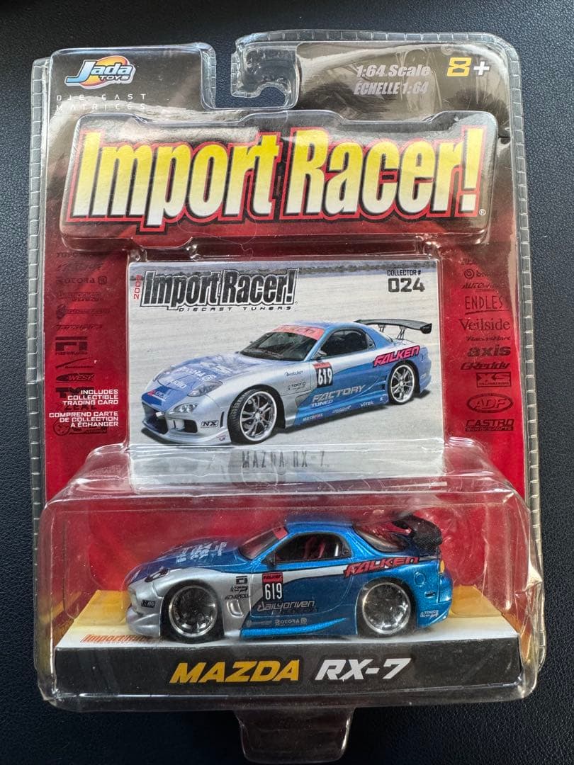 インポートレーサー Import Racer! 7台セット