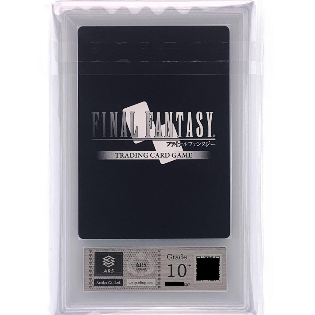 【ARS10+】　22-036C　リノア