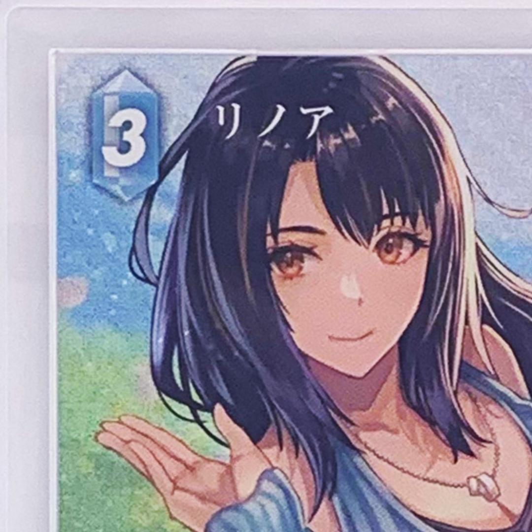 【ARS10+】　22-036C　リノア