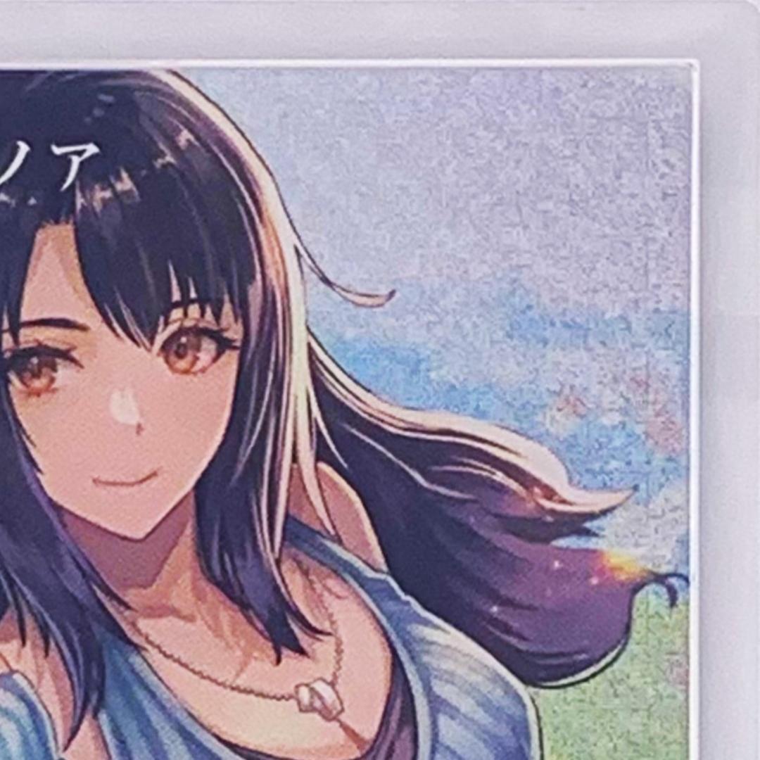 【ARS10+】　22-036C　リノア