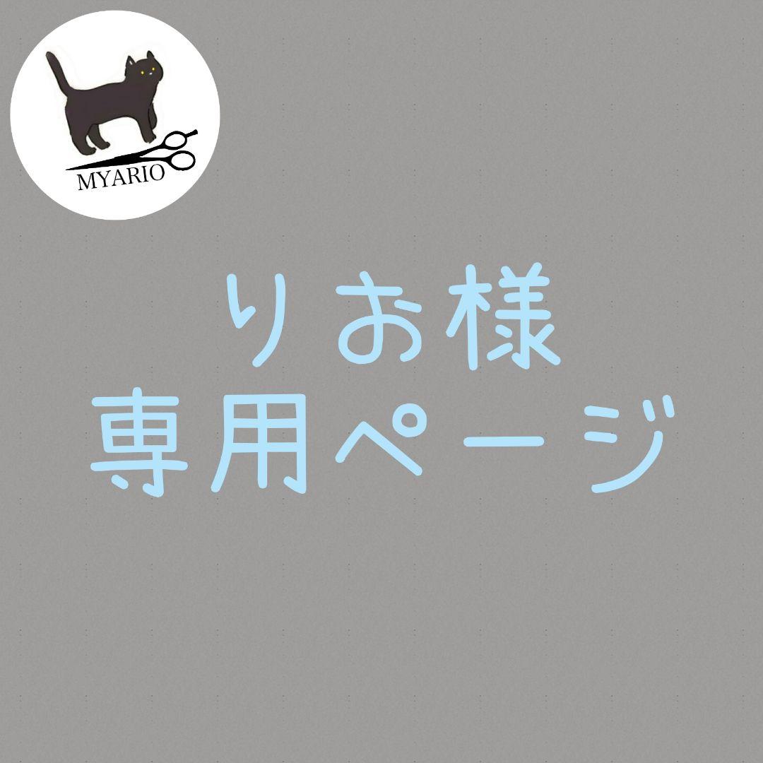 お見積もり専用ページ(#501)