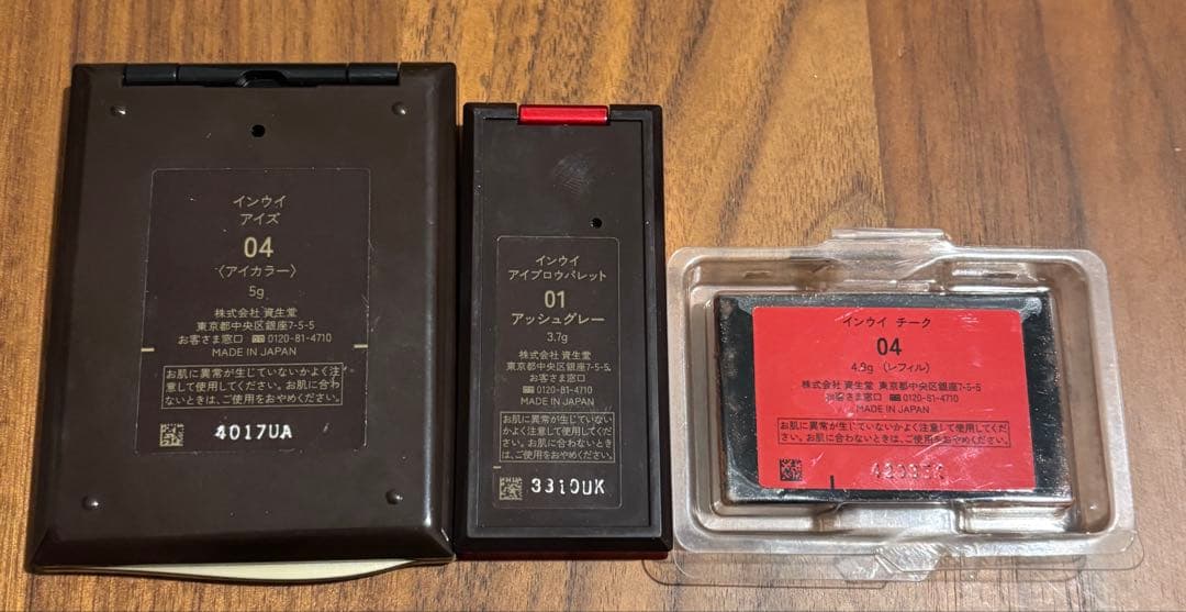 INOUI インウイアイズ アイブロウパレット インウイチーク 3点セット