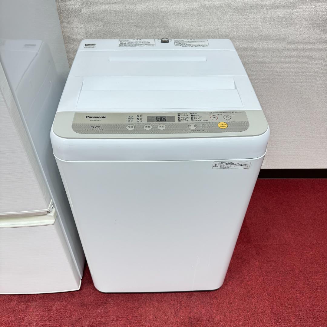 東京23区送料無料　超美品家電2点セット　取り置きOK　プロによる洗浄/除菌済み