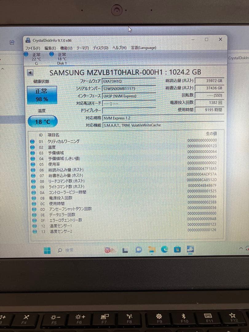 内蔵型SSD Samsung 1TB NVMe PCIe SSD M.2 2280