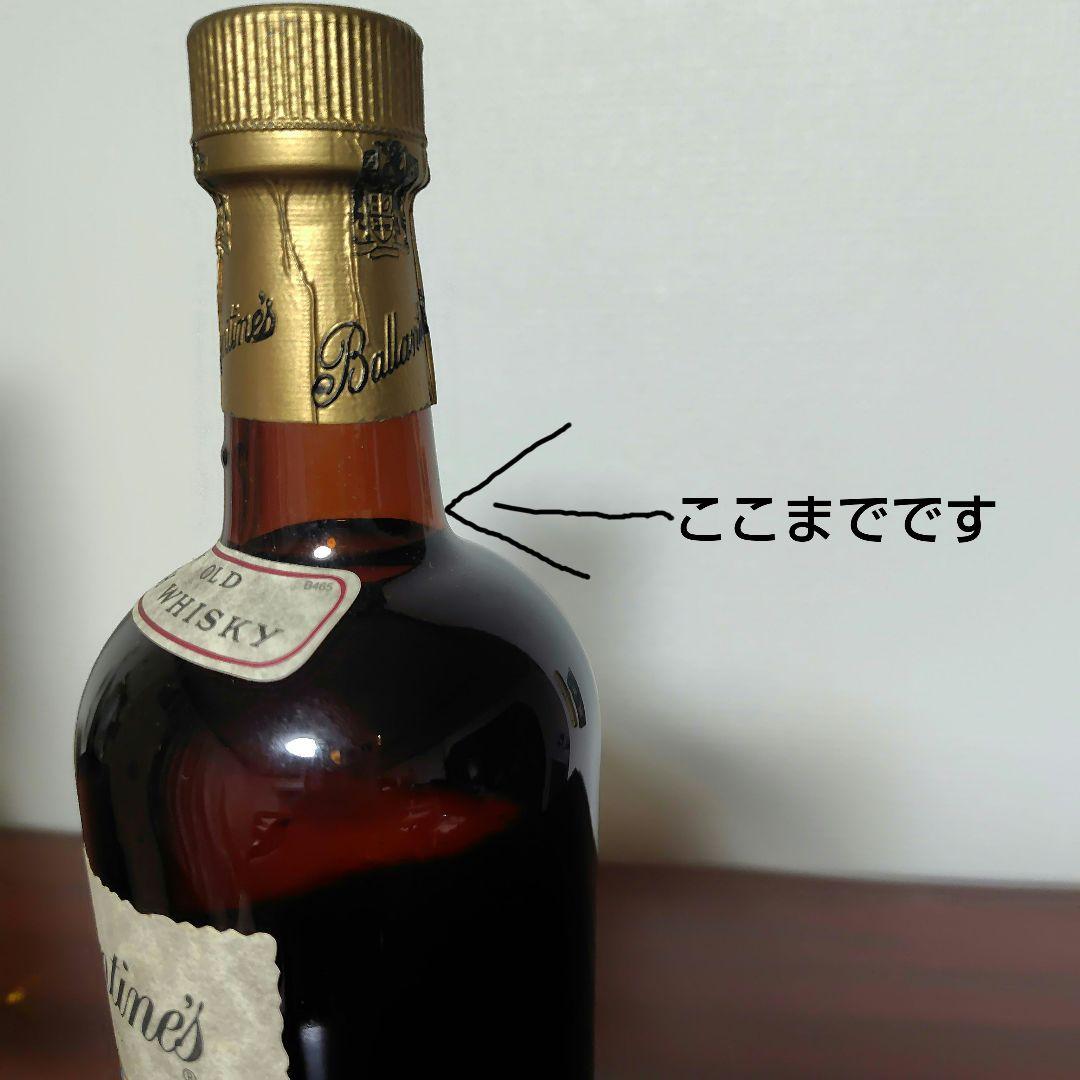 未開栓　Ballantine's 30年 スコッチウイスキー 750ml